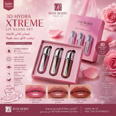 Coffret 3 Gloss à Lèvres Rose Berry 3D Hydra Xtreme